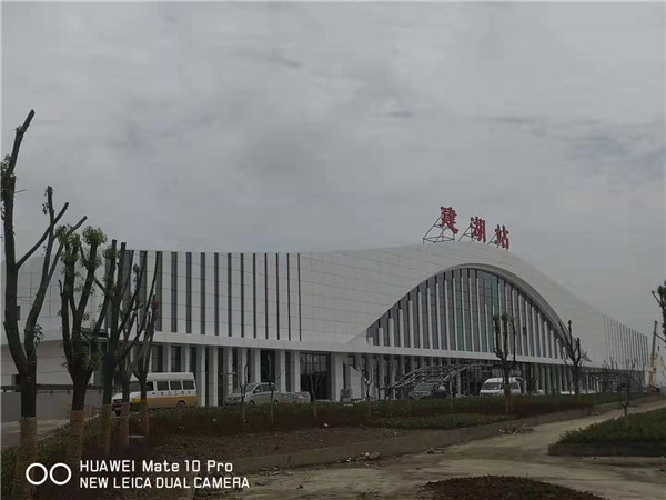 Jianhu high-speed railway station